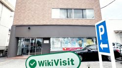  जापान में Shin के दौरे - कार्यालय मिला