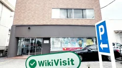  Uma visita a Shin no Japão - Escritório Encontrado