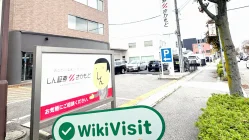  Uma visita a Shin no Japão - Escritório Encontrado