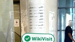 Visita a FXTM en Mauricio - Oficina Encontrada