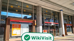 Una visita a 岡三にいかた証券 in Giappone - Ufficio Trovato