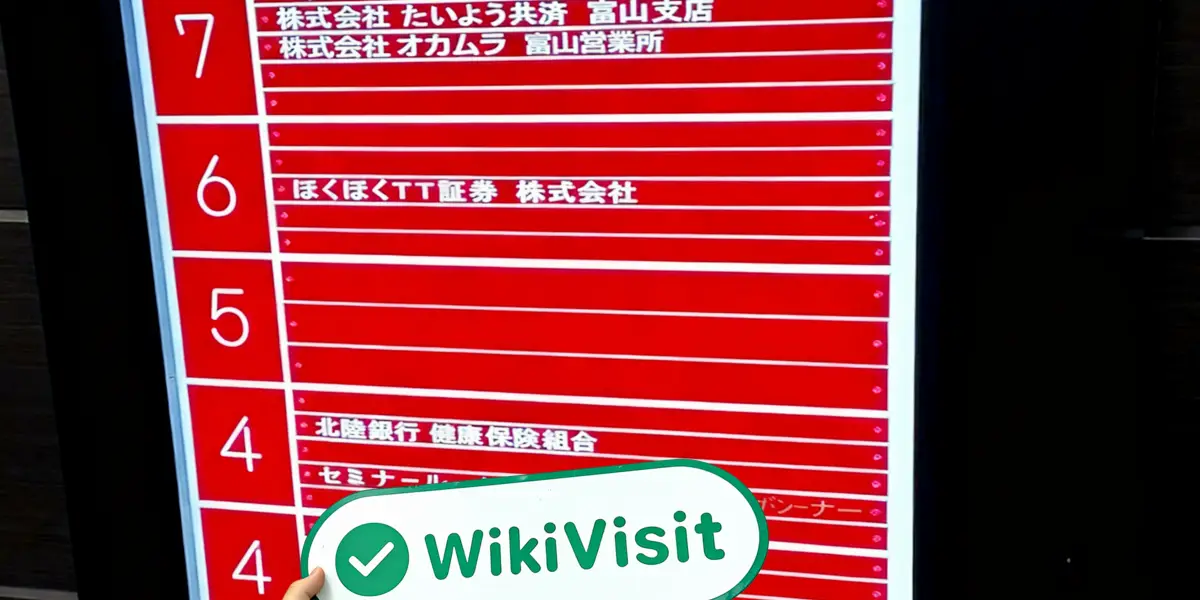 A Visit to ほくほくtt証券in Japan - Office Found