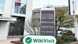 Isang Pagdalaw sa ほくほくtt証券 sa Japan - Natagpuan ang Opisina