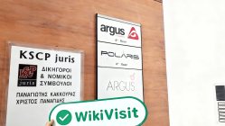 Посещение ARGUS в Кипре - найден офис