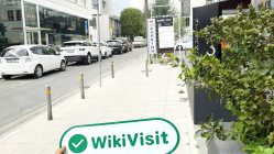 그란필드 사무실 방문 - 사무실 발견