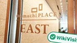 Una visita a Meiji Yasudaアセットマネジメント en Japón - Oficina Encontrada