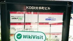 日本实地探访外汇交易商MCP 存在真实展业场所