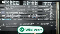 A Visit to FPG 証券 in Japan - Office Found