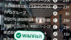 A Visit to FPG 証券 in Japan - Office Found