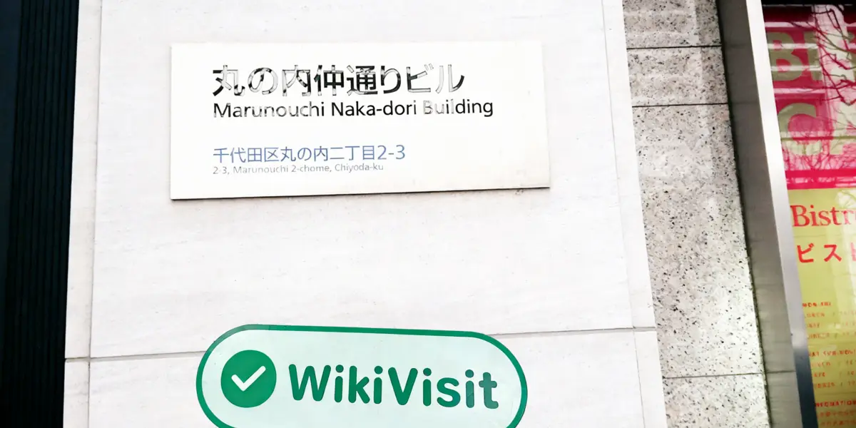 Una visita a くにうみAI証券 en Japón - Oficina Encontrada