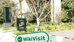  Ein Besuch bei Paypay証券 in Japan - Büro gefunden