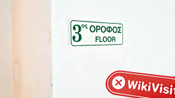  Посещение INVESTFW на Кипре - офис не найден