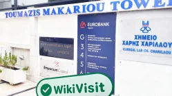 Isang Pagdalaw sa EMPORIUM CAPITAL sa Cyprus - Natagpuan ang Opisina