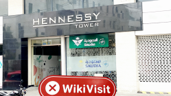 모리셔스의 IFEXCAPITAL 방문 - 사무실을 찾을 수 없음