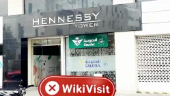 Mauritius'ta IFEXCAPITAL Ziyareti - Hiçbir Ofis Bulunamadı