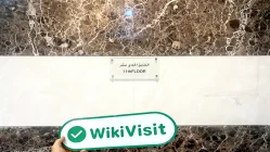  Une visite chez FX SmartBull aux Émirats arabes unis - Bureau trouvé
