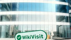 在阿聯酋拜訪TNFX - 辦公室發現