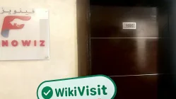 Ein Besuch bei FINOWIZ in den VAE - Büro gefunden