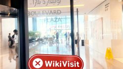 زيارة إلى ماليات في الإمارات العربية المتحدة - لم يتم العثور على مكتب