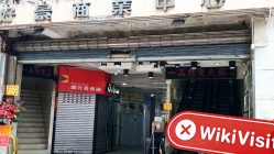 訪問OnePro在香港 - 沒有找到辦公室