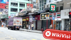 香港への訪問 - Penzoにオフィスは見つかりませんでした