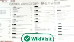中国香港实地探访外汇交易商新际期货 Synergy Futures  存在真实展业场所