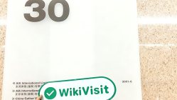 中国香港实地探访外汇交易商中华汇财China Gather  存在真实展业场所