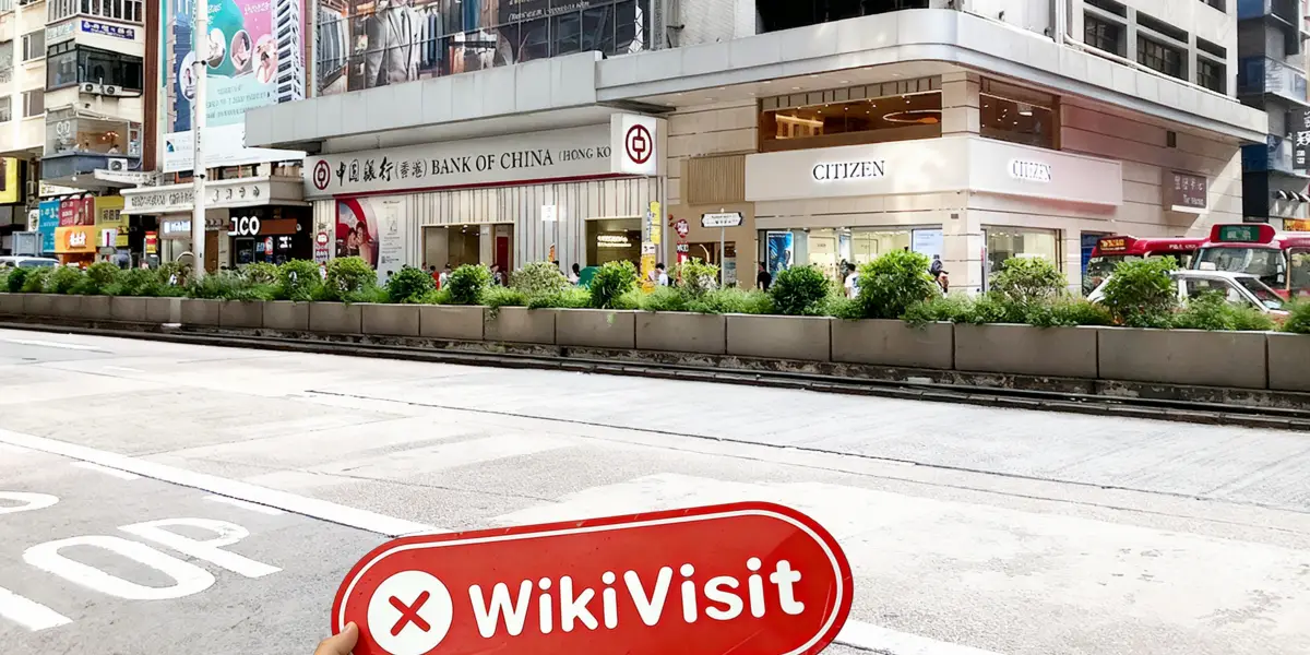 訪問一通（MK）在香港 - 未找到辦公室