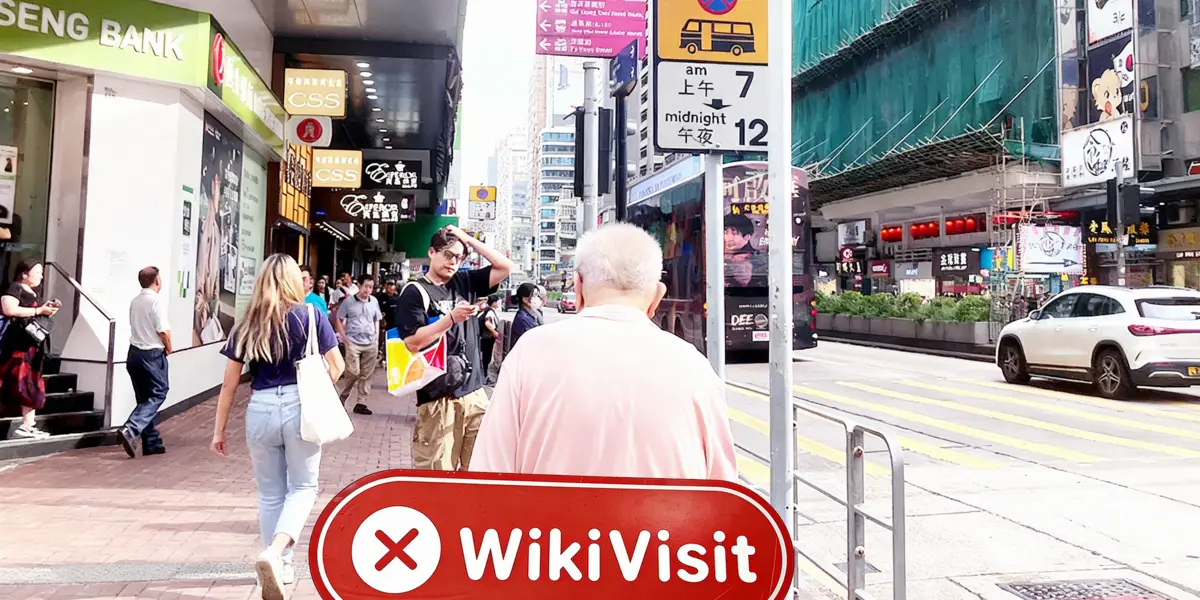 訪問一通（MK）在香港 - 未找到辦公室