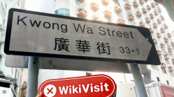 訪問香港的Beraring - 沒有找到辦公室