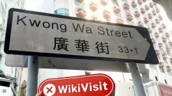 中国香港实地探访外汇交易商Beraring  不存在真实展业场所