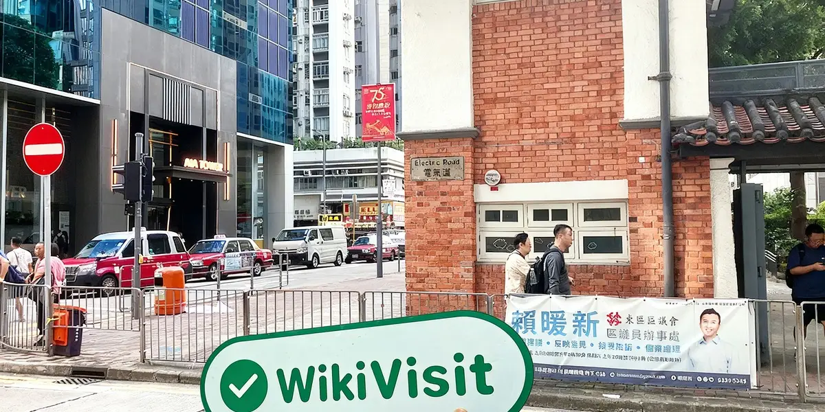 中国香港实地探访外汇交易商富邦证券Fubon Securities  存在真实展业场所