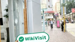 홍콩 Fubon Securities 방문 - 사무실 발견