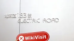Una visita a BOOM en Hong Kong - No se encontró oficina