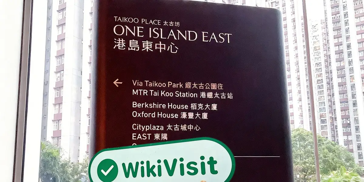 Una visita a AB a Hong Kong - Ufficio Trovato