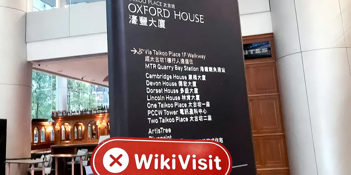 Uma visita a ADMIS em Hong Kong - Nenhum escritório encontrado