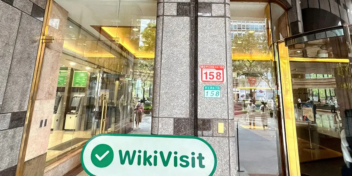 Ein Besuch bei  E.SUN Securities in Taiwan - Büro gefunden