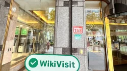 Ein Besuch bei  E.SUN Securities in Taiwan - Büro gefunden