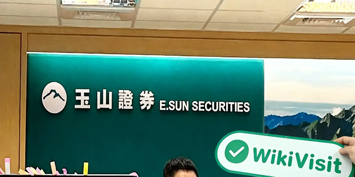 Ein Besuch bei  E.SUN Securities in Taiwan - Büro gefunden