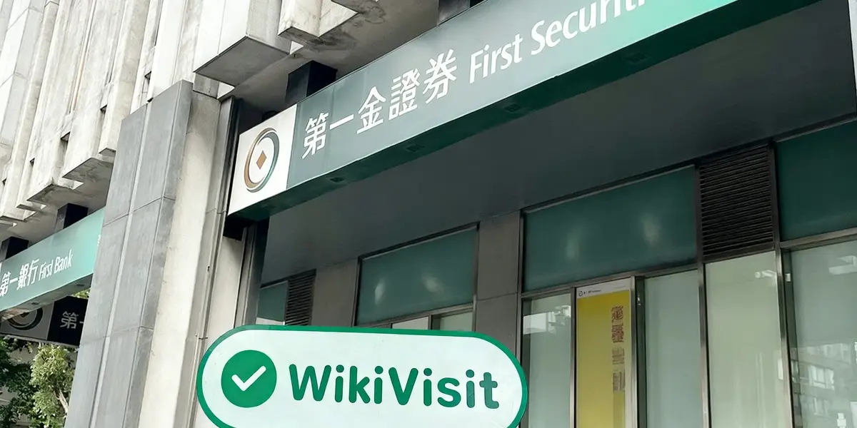  Ein Besuch bei First Securities in Taiwan - Büro gefunden