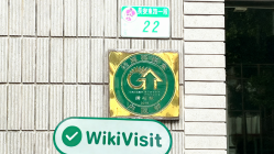 中国台湾实地探访外汇交易商第一金證券 First Securities 存在真实展业场所