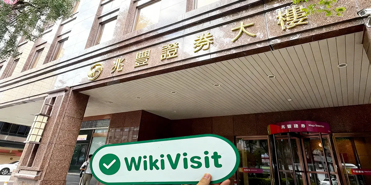 Ein Besuch bei Mega Securities in Taiwan - Büro gefunden