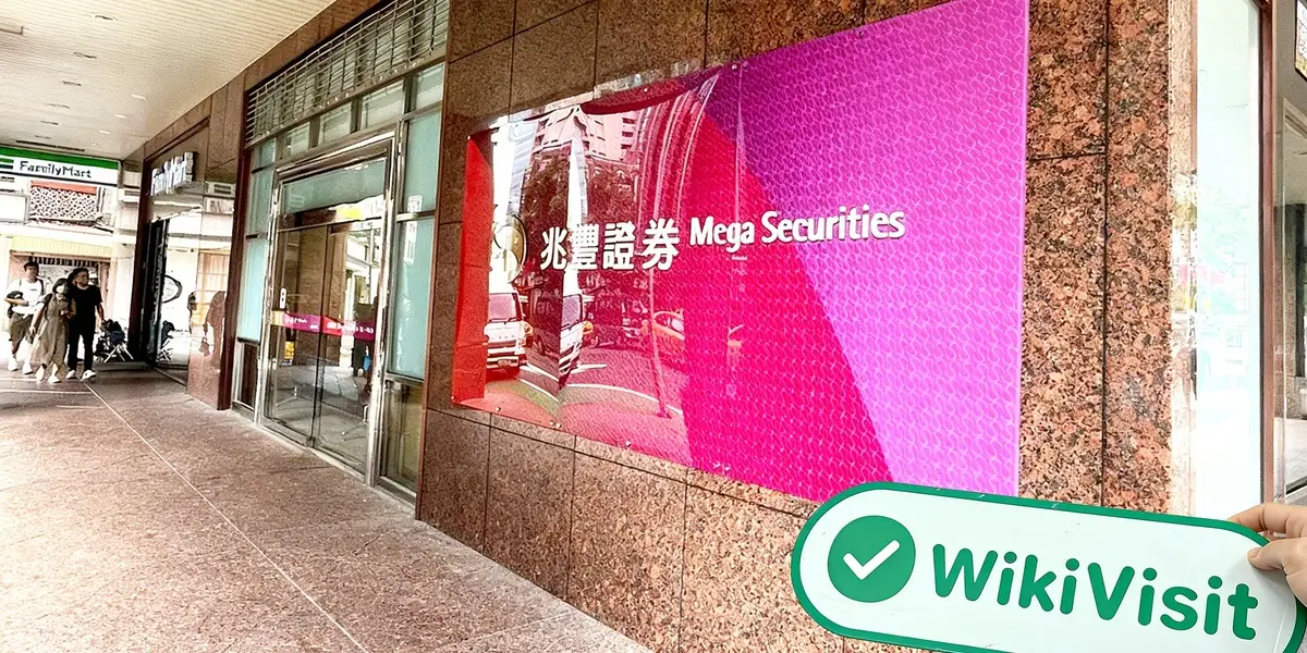 Ein Besuch bei Mega Securities in Taiwan - Büro gefunden