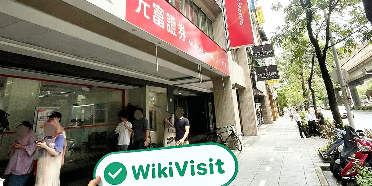 Une visite chez MasterLink Securities à Taiwan - Bureau trouvé