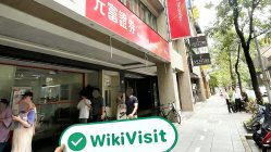 Kunjungan ke MasterLink Securities di Taiwan - Kantor Ditemukan