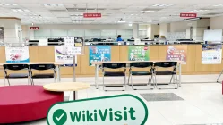 Uma visita ao Concord Securities Group em Taiwan - Escritório Encontrado