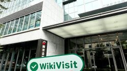 زيارة إلى IBF Securities في تايوان - تم العثور على المكتب