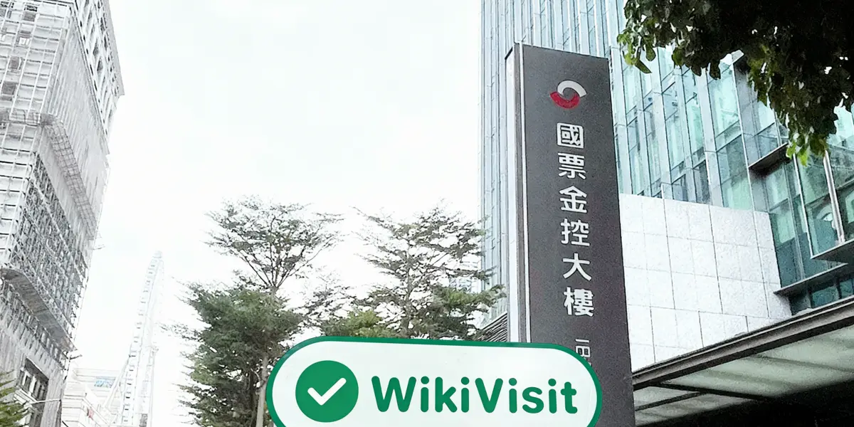 IBF Securities의 대만 방문 - 사무실 발견