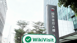 زيارة إلى IBF Securities في تايوان - تم العثور على المكتب