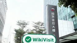 IBF Securities의 대만 방문 - 사무실 발견